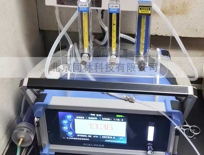 北京大學用臭氧檢測儀現(xiàn)場